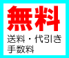 �����E������E�N���W�b�g�萔������